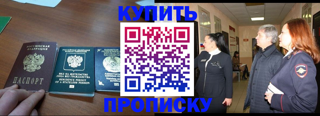 форма 3 в Абинске